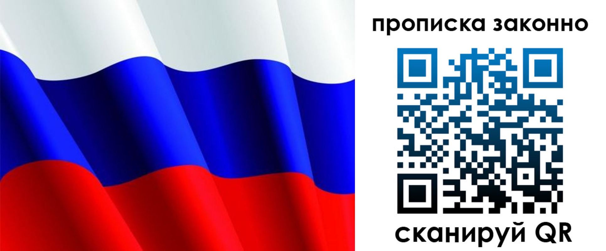 временная регистрация поиск в Татарстане