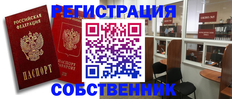 регистрация для школы в Татарстане