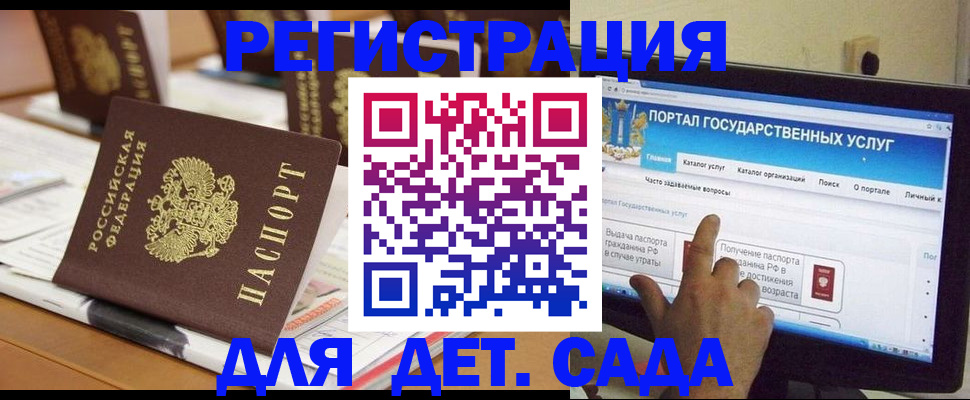 прописка паспорт в Татарстане