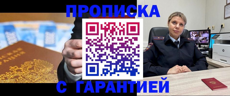 временная регистрация собственник в Татарстане
