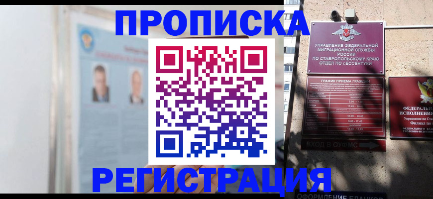 регистрация для дет. сада в Татарстане